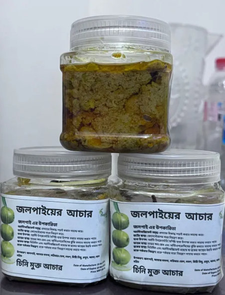 home made jolpai ar achar(250gm)